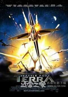 泰若星球 Terra (2007) 4K网盘迅雷下载