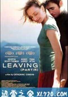 离开 Partir (2009) 4K网盘迅雷下载