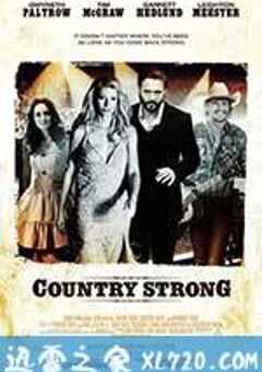 乡谣情缘 Country Strong (2010) 4K网盘迅雷下载