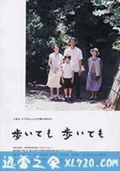 步履不停 歩いても 歩いても (2008) 4K网盘迅雷下载