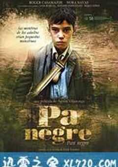 黑色面包 Pa negre (2010) 4K网盘迅雷下载