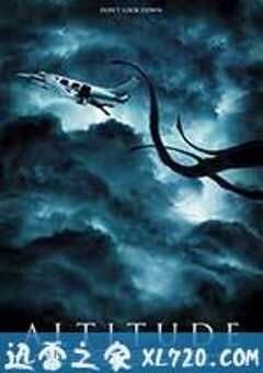 高空飞行 Altitude (2010) 4K网盘迅雷下载
