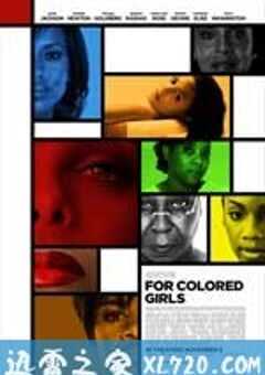 彩虹艳尽半边天 For Colored Girls (2010) 4K网盘迅雷下载