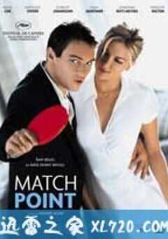 赛末点 Match Point (2005) 4K网盘迅雷下载