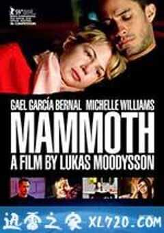 猛犸象 Mammoth (2009) 4K网盘迅雷下载