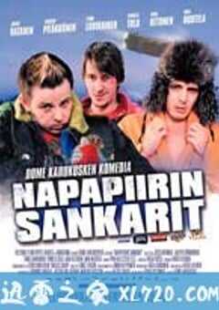 极地奥德赛 Napapiirin sankarit (2010) 4K网盘迅雷下载