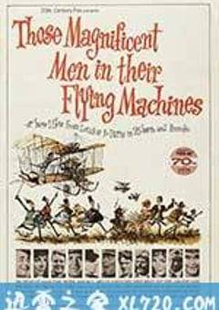 飞行器里的好小伙，或我是怎样花25小时11分从伦敦飞到巴黎 Those Magnificent Men in Their Flying Machines or How I Flew from Lond