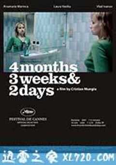 四月三周两天 4 luni, 3 saptamâni si 2 zile (2007) 4K网盘迅雷下载