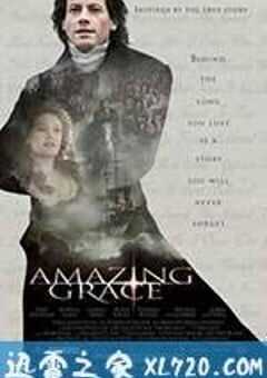 奇异的恩典 Amazing Grace (2006) 4K网盘迅雷下载