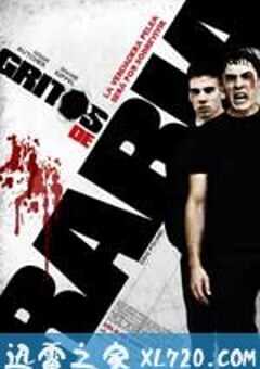 恶狗帮 Dog Pound (2010) 4K网盘迅雷下载