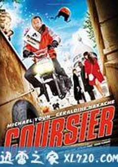 终极快递 Coursier (2010) 4K网盘迅雷下载