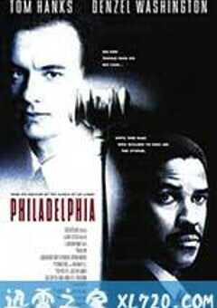 费城故事 Philadelphia (1993) 4K网盘迅雷下载