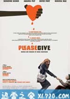请给予 Please Give (2010) 4K网盘迅雷下载