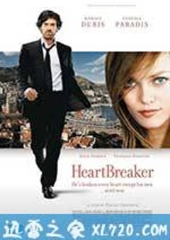 芳心终结者 L’arnacœur (2010) 4K网盘迅雷下载