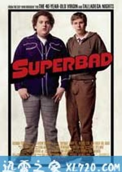 太坏了 Superbad (2007) 4K网盘迅雷下载