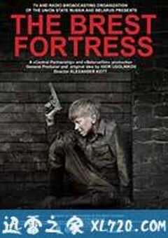 兵临城下之决战要塞 (2010) 4K网盘迅雷下载