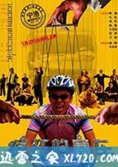 疯狂的赛车 (2009) 4K网盘迅雷下载