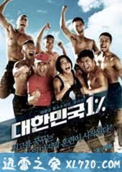 眩晕 Vertige (2009) 4K网盘迅雷下载