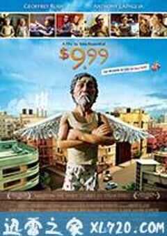 9.99澳元 $9.99 (2008) 4K网盘迅雷下载