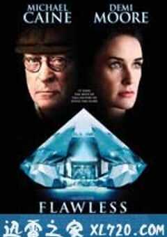 完美无瑕 Flawless (2007) 4K网盘迅雷下载