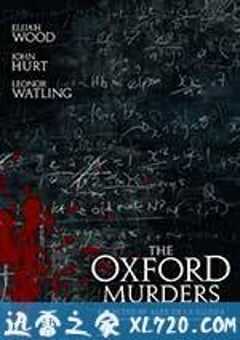 深度谜案 The Oxford Murders (2008) 4K网盘迅雷下载