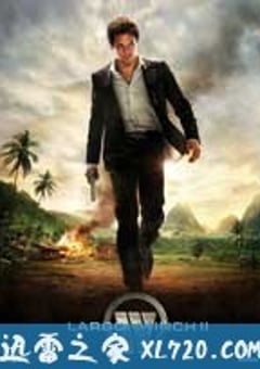 豪门生死恋 Largo Winch II (2011) 4K网盘迅雷下载