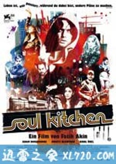 心灵厨房 Soul Kitchen (2009) 4K网盘迅雷下载