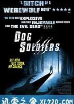 闪灵战士 Dog Soldiers (2002) 4K网盘迅雷下载