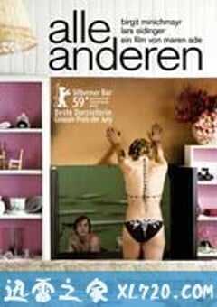 完美第二对 Alle Anderen (2009) 4K网盘迅雷下载
