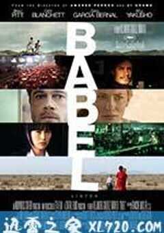 通天塔 Babel (2006) 4K网盘迅雷下载