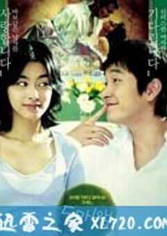 蜥蜴 도마뱀 (2006) 4K网盘迅雷下载