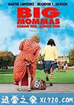 卧底肥妈3 Big Mommas: Like Father, Like Son (2011) 4K网盘迅雷下载