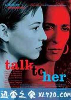 对她说 Hable con ella (2002) 4K网盘迅雷下载