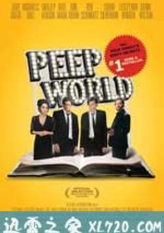偷窥的世界 Peep World (2010) 4K网盘迅雷下载