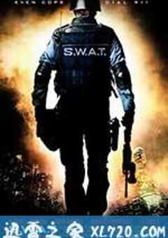 反恐特警组 S.W.A.T. (2003) 4K网盘迅雷下载