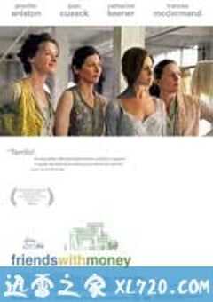 老友有钱 Friends With Money (2006) 4K网盘迅雷下载