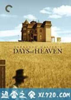 天堂之日 Days of Heaven (1978) 4K网盘迅雷下载