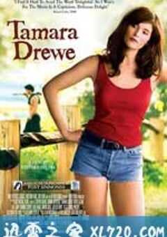 塔玛拉·德鲁 Tamara Drewe (2010) 4K网盘迅雷下载