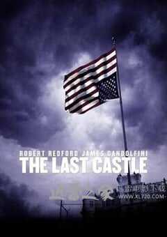 最后的城堡 The Last Castle (2001) 4K网盘迅雷下载