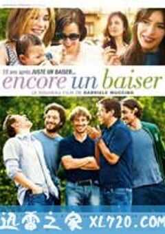 再吻我一次 Baciami ancora (2010) 4K网盘迅雷下载