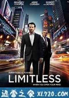 永无止境 Limitless (2011) 4K网盘迅雷下载