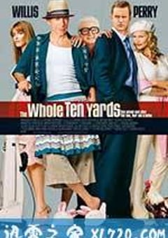 整十码 The Whole Ten Yards (2004) 4K网盘迅雷下载