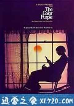 紫色 The Color Purple (1985) 4K网盘迅雷下载