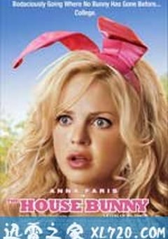 校园兔女郎 The House Bunny (2008) 4K网盘迅雷下载