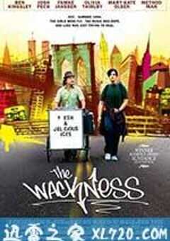 古怪因子 The Wackness (2008) 4K网盘迅雷下载