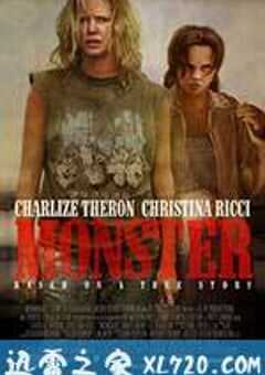 女魔头 Monster (2003) 4K网盘迅雷下载