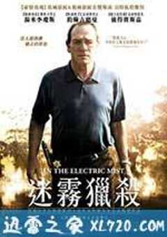 电光火石 In the Electric Mist (2009) 4K网盘迅雷下载