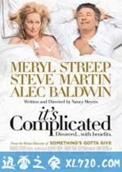 爱很复杂 It’s Complicated (2009) 4K网盘迅雷下载