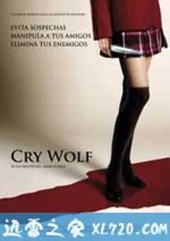 豺狼计划 Cry Wolf (2005) 4K网盘迅雷下载