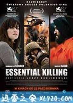 必要的杀戮 Essential Killing (2010) 4K网盘迅雷下载